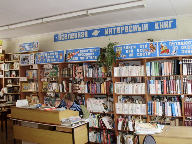5 названий библиотек. Центральная библиотека Саяногорск. Украшение стеллажей в библиотеке. Надписи в библиотеке на стеллажах. Разделители для стеллажей в библиотеке.